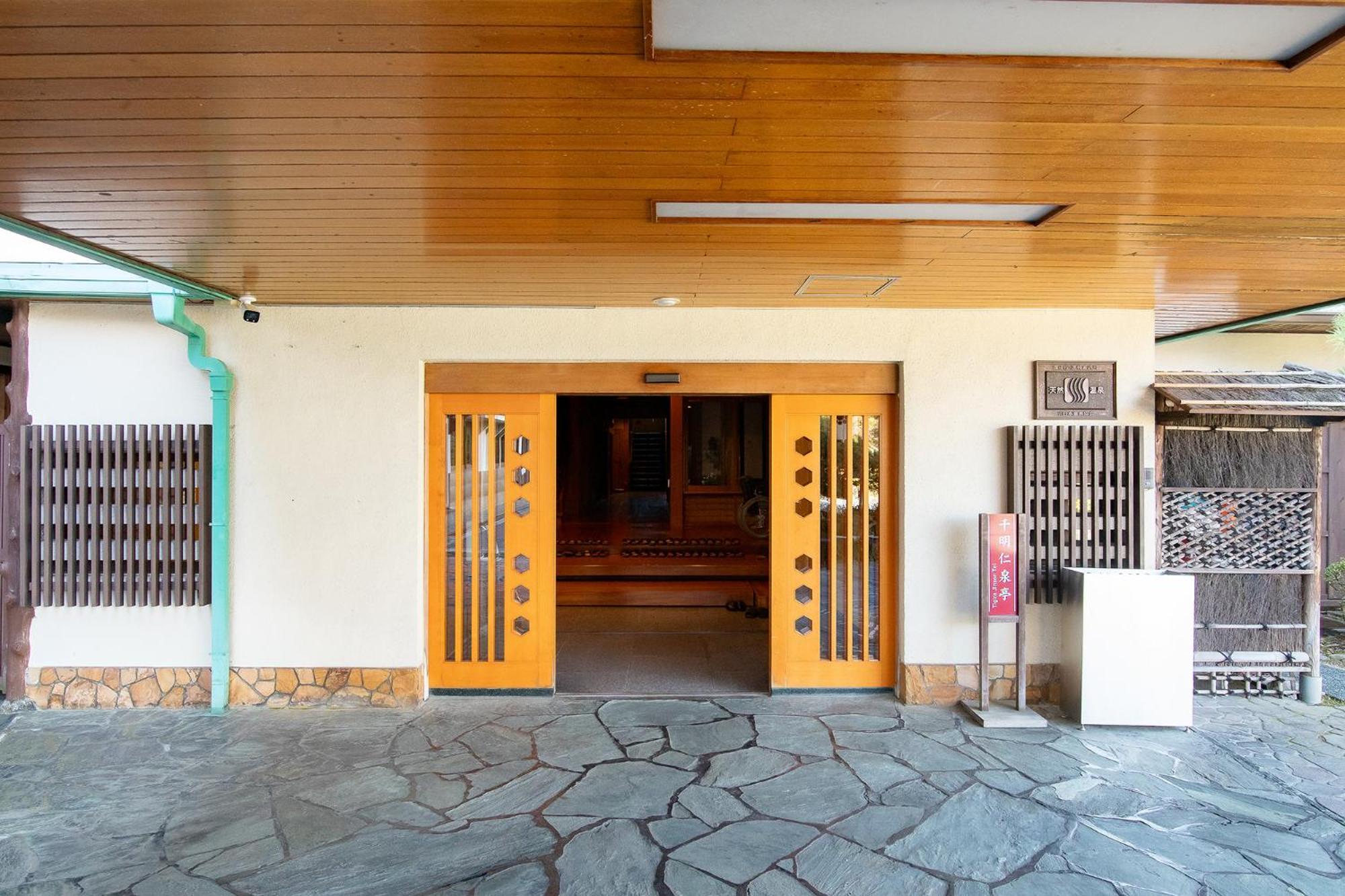 Chigira Jinsentei Hotel Shibukawa Bagian luar foto